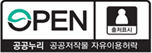 제1유형: 출처명시