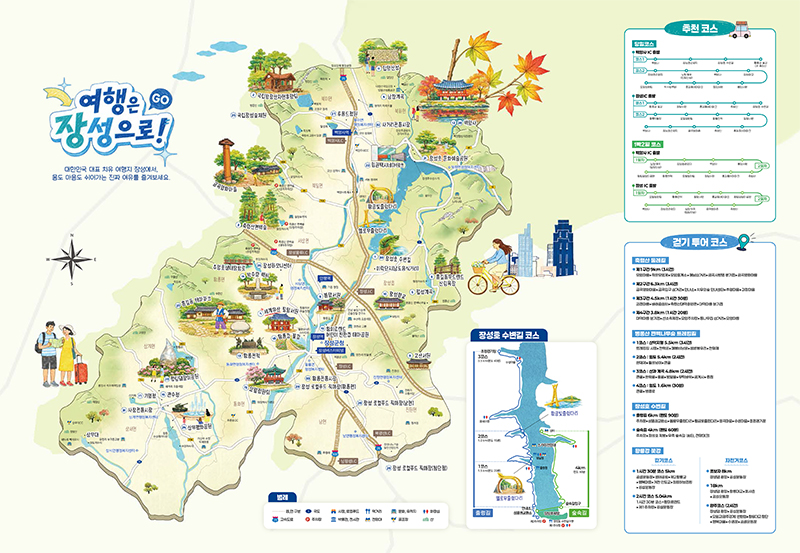 장성 관광안내지도(Tourist Map of Jangseong). 범례 : 도로분리대, 입체교차로, 고속국도, 4차선도로, 국도, 국가지원지방도, 지방도, 군도, 철도, 시군구계, 읍면계, 문화생태탐방로갈재길, 녹색자전거길.
				북이면 - 방장산 자연휴양림9북이면 방장로 353), 방장산, 현)갈재, 양고살재, 조영규정려, 죽림사, 오산창의사, 문화생태탐방로 갈재길, 원덕사지미륵석불, 백양사역, 북이면사무소, 백양우리CC, 자라뫼 체험마을(북이면 오헌길 20),
				장성호 조정경기장. 북하면 - 입암산 626m, 입암산성(북하면 신성리 산 20-2), 남창계곡(북하면 남창로 399), 몽계폭포, 전남대 수련원, 백암산 741m, 고로쇠단지, 고불총림백양사(북하면 백양로 1239), 임권택시네마파크(북하면 송정공원길 11),
				장성호관광지(북하면 백양로 591-8), 가인마을, 가인야영장(북하면 백양로 1239), 내장산국립공원, 은혜가족호텔, 백암사무소, 백양관광호텔, 북하면사무소, 전라남도 자연학습장, 단전느티나무(천연기념물), 홍길동우드랜드, 월성계곡, 병풍산 822ㅡ.
				북일면 - 금곡영화마을(북일면 영화마을길 254-7), 축령산 622m, 축령산편백숲(P1서삼면 모암리 682, P2서삼면 추암리 669, P3북일면 문암리 500, P4북일면 문암리 222), 칠현유적지, 북일면사무소. 서삼면 - 서장성IC(장성물류IC),
				홍길동숲 체험마을(서삼면 추암리 805), 서삼면사무소, 장성화물복합터미널. 황룡면 - 백비(황룡면 백비길 49), 홍길동테마파크, 김인후신도비, 김인후생가터, 통곡대(난산비), 필암서원(하서 김인후. 황룡면 필암서원로 184), 
				장성황룡전적지, 황룡정보화체험마을(황룡면 내황길 69). 장성읍 - 장성호, 녹색자전거길, 장성호미락단지, 이진환가옥, 봉암서원(망암 변이중, 장성읍 화차길 159), 성산공원, 장성향교, 영천리백제돌방무덤, 방울샘,
				고경명신도비, 이재산성 / 삼계면 - 장성추모공원, 삼계농공단지, 고성산 542m, 대화관광농원, 평림댐, 평림댐장미공원(삼계면 평림암치로 141-42), 내계리오층탑, 팔암산 395m, 봉정사, 관수정(삼계면 천방길 5), 봉정사, 기영정(삼계면 사창로 116-6), 삼계면사무소 /
				동화면 - 동화면사무소, 동화농공단지,, 동화전자농공단지, 요월정원림(황룡면 요월정로 58-51), 노사위정척사비, 푸른솔CC /  남면 - 비나리 체험마을(남면 자풍길 23), 한마음자연학교, 남면사무소, ㄴ나노산업단지 / 
				진원면 - 불태산 602.4m, 진원성, 진원면사무소, 고산서원(노사 기정진. 진원면 고산로 68), 진원리 오층석탑, 청계정 / 삼서면 - 태청산 590m, 상무대, 상무CC, 삼서면사무소, 함동저수지(수양제), 가산사, 만곡사 / 
				