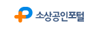 소상공인포털