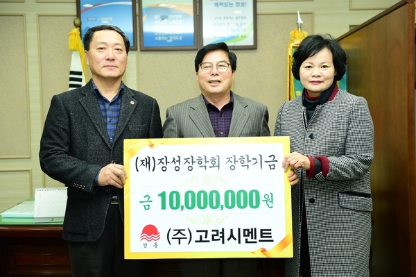 (주)고려시멘트