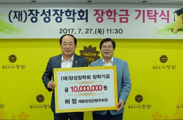 허정(에덴병원 원장)