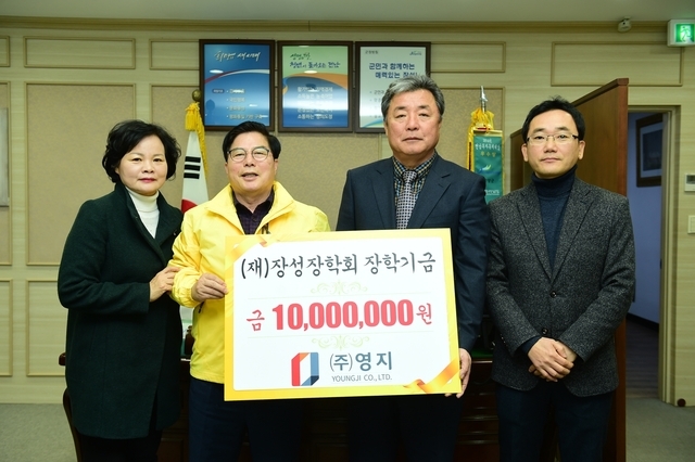 (주)영지
