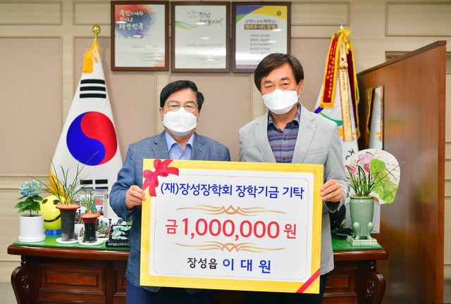 이대원(장성읍)