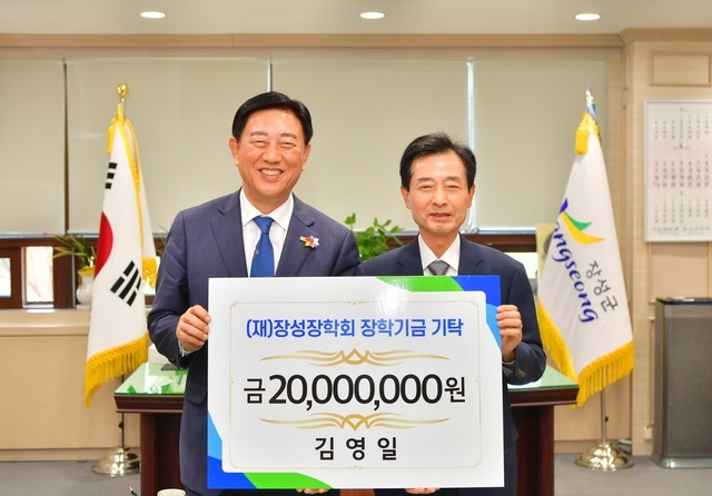 김영일(동화면)