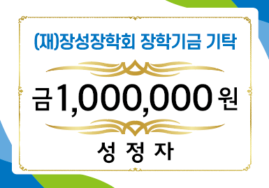성정자(삼계면)