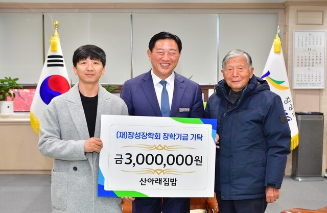 산아래집밥(대표 북하면 김성현)