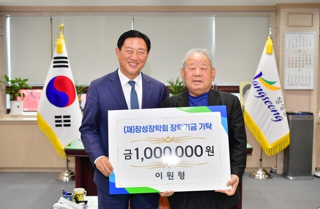 이원형(삼서면)