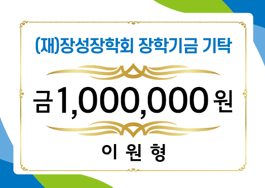 이원형(삼서면)