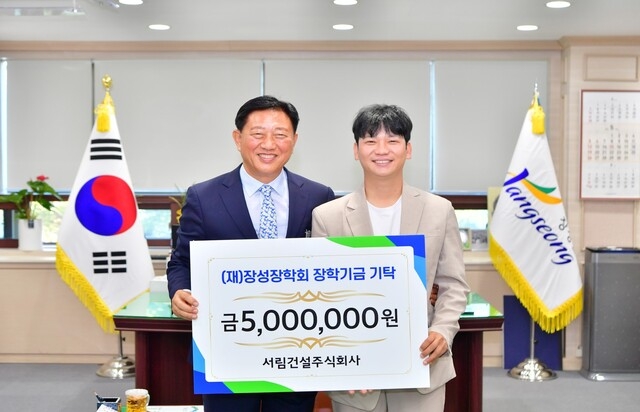 서림건설주식회사(대표 김상중, 한광덕)