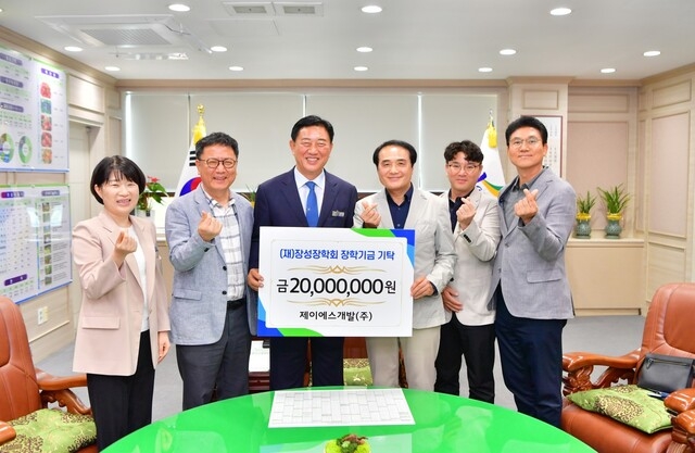 제이에스개발(주)(대표 강한철)