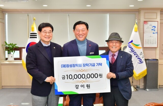 강이원(장성읍)