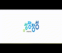 의전용 영상BI-사진