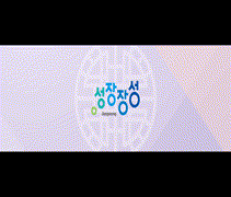 2025 을사년 설 인사-사진