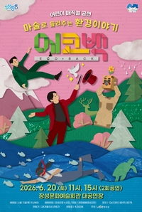 에코백