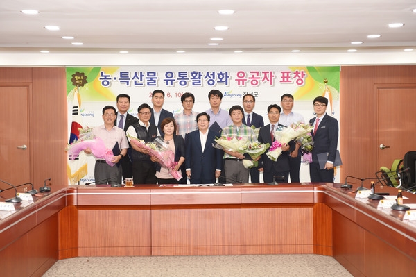 농특산물 유통분야 유공자 표창장 수여 이미지 1