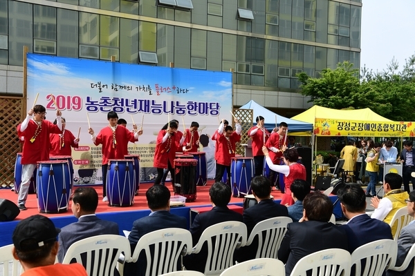 2019 농촌청년재능나눔한마당 이미지 1