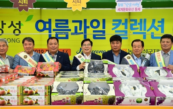 장성여름과일 컬렉션 이미지 3