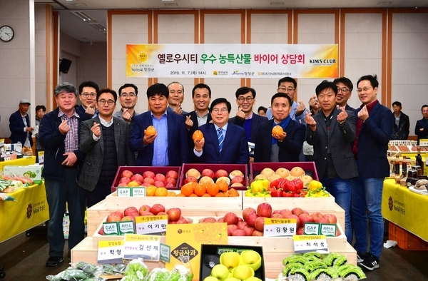 옐로우시티 우수 농특산물 바이어 상담회 이미지 2
