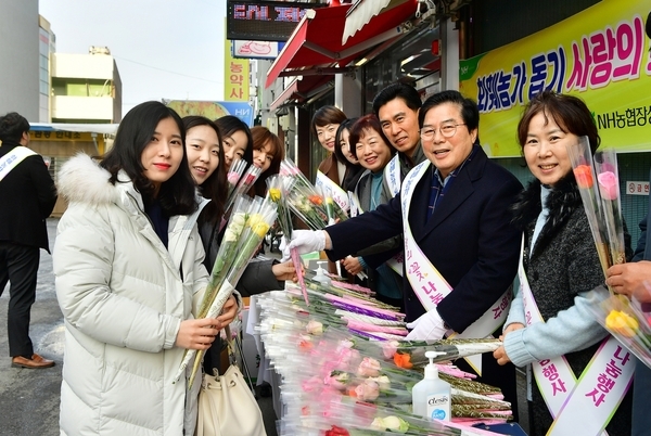 화훼농가 돕기 캠폐인 이미지 1