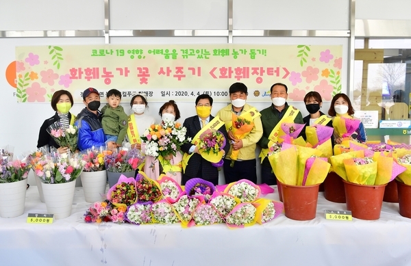 화훼농가 돕기 남면로컬푸드 이미지 3