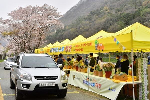 드라이브 스루 마켓 이미지 4