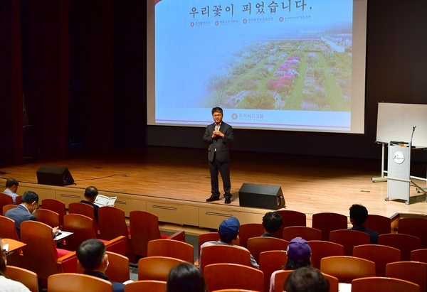 옐로우시티 장성군 시민정원사 육성 교육 이미지 2