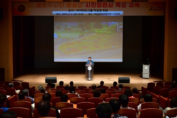 옐로우시티 장성군 시민정원사 육성 교육 이미지 3