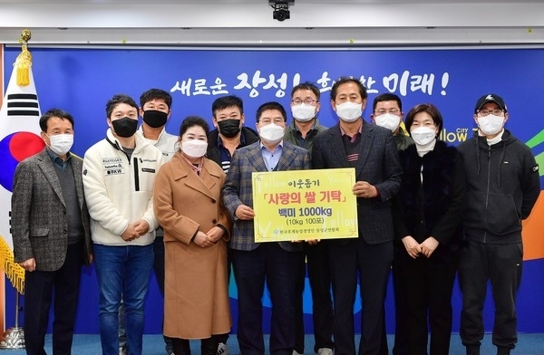 장성군 “한농연, 사랑의 쌀 1000kg 이웃 위해 기탁” 이미지 1