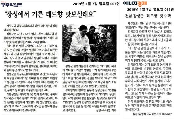 2019.01.07~2019.01.16 언론보도사항 이미지 1