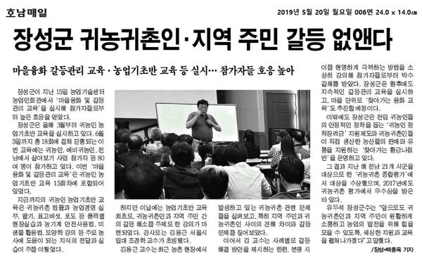 2019.05.20~2019.05.58 언론보도사항 이미지 1