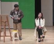 3월2일 연극 그대와 영원히