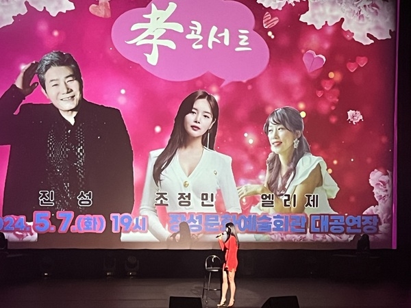 2024년 5월 7일  이미지 1