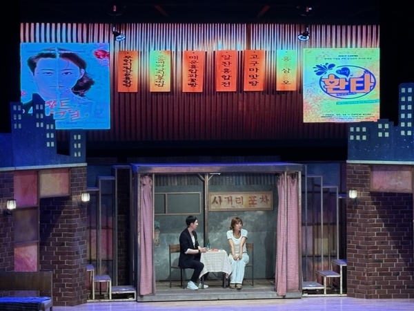 2025년 7월 8일 뮤지컬  이미지 6