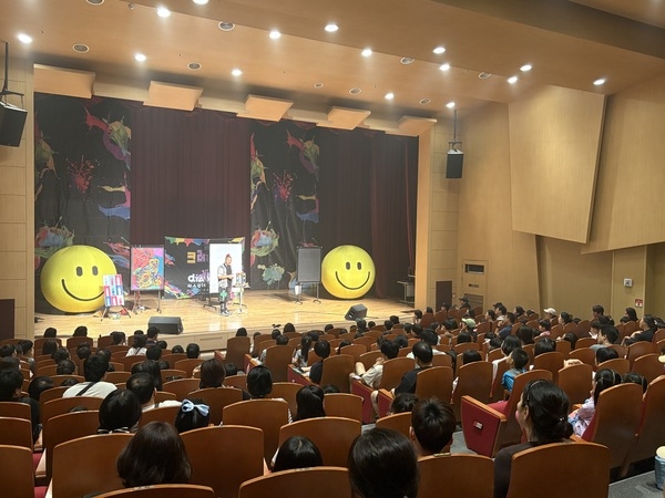 2025년 8월 9일 어린이 드로잉 쇼  이미지 2