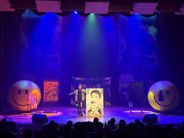 2025년 8월 9일 어린이 드로잉 쇼  이미지 3