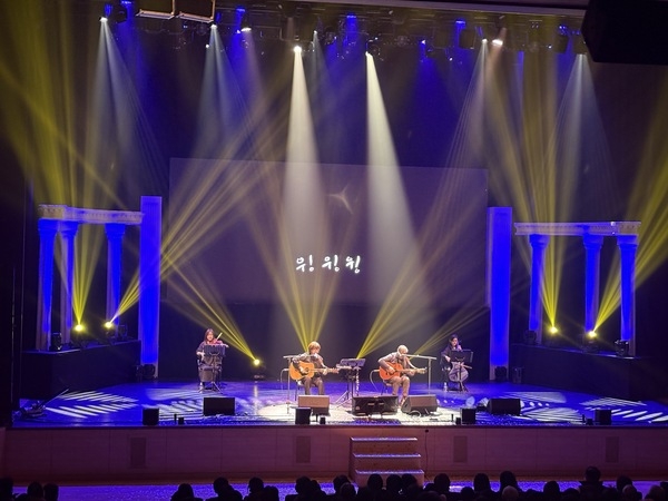2026년 3월 10일 정태춘,박은옥x동물원 7080 콘서트 이미지 4