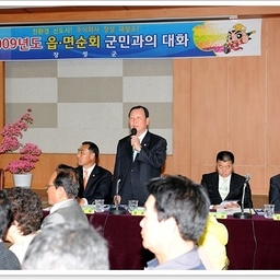 「강성주의원 외 의원2명」북..., 이용자 제공 이미지