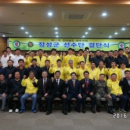 「김재완 의장」제55회 전라..., 이용자 제공 이미지