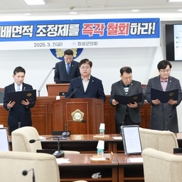 「벼 재배면적 조정제」 철회..., 이용자 제공 이미지