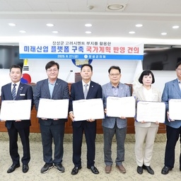 장성군 고려시멘트 부지 미래..., 이용자 제공 이미지