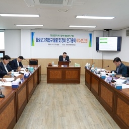 장성군의회 정책개발연구회, ..., 이용자 제공 이미지