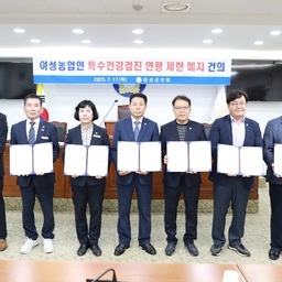 여성농업인 특수건강검진 연령..., 이용자 제공 이미지