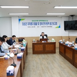 장성군의회 의원연구단체 중간..., 이용자 제공 이미지