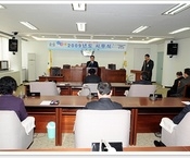 2009년 시무식
