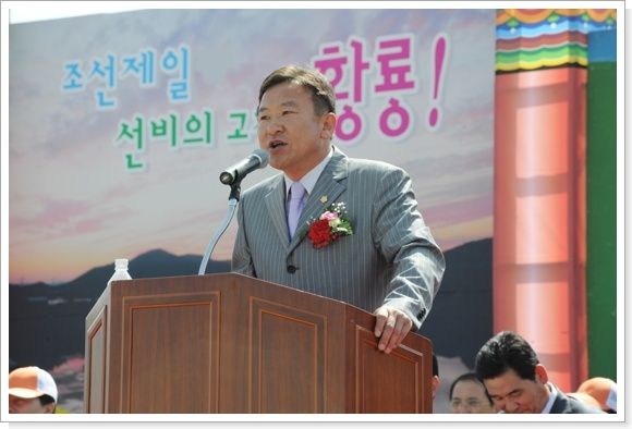 황룡면민의 날 행사 이미지 1