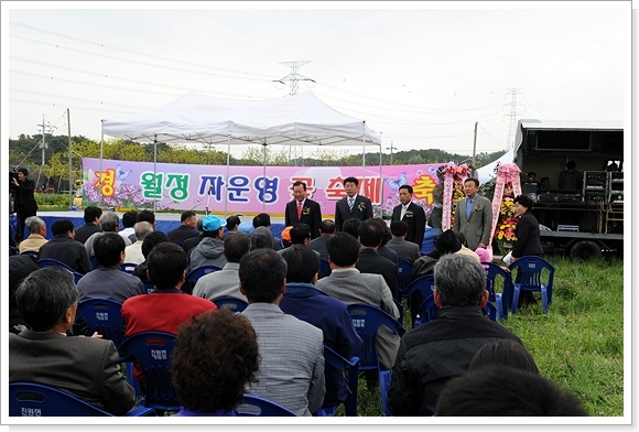 제3회 월정 자운영 꽃 축제 개막식 이미지 2