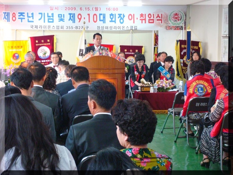 여성라이온스클럽 회장단 이·취임식 이미지 2