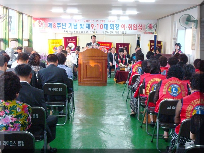 여성라이온스클럽 회장단 이·취임식 이미지 1