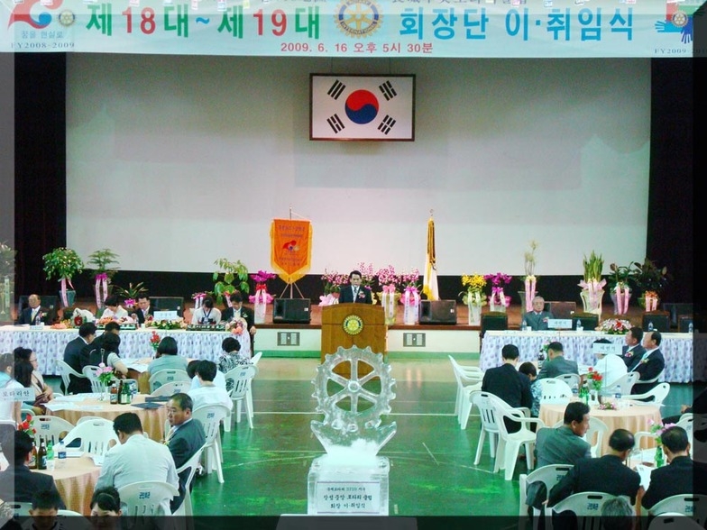 중앙로타리클럽 회장단 이·취임식 이미지 1