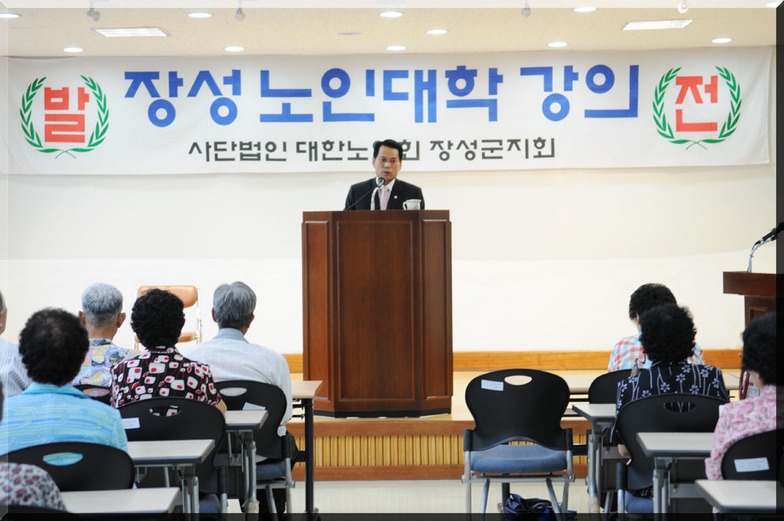 노인대학 출강 이미지 1